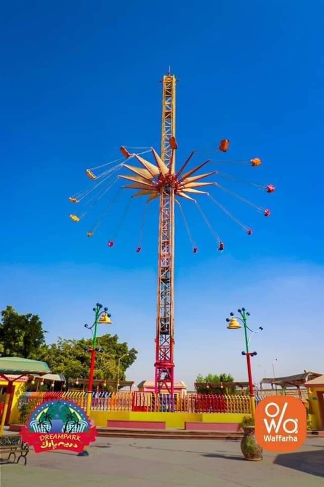 رحلة دريم بارك