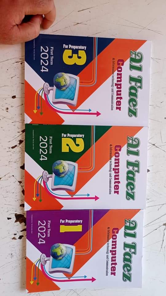 مكتبة الزهراء