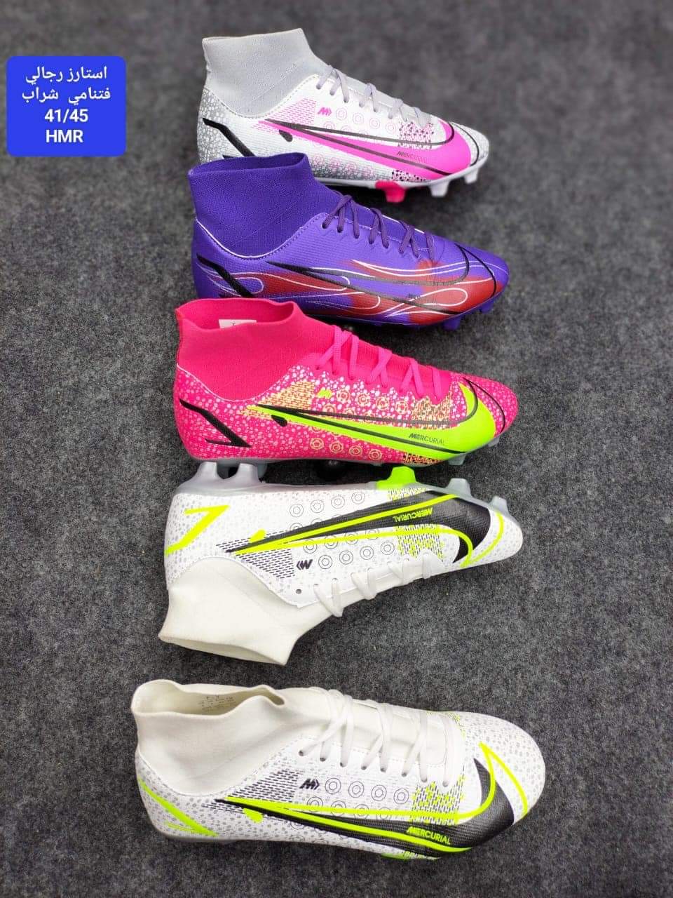 استارز رجالي فتنامي