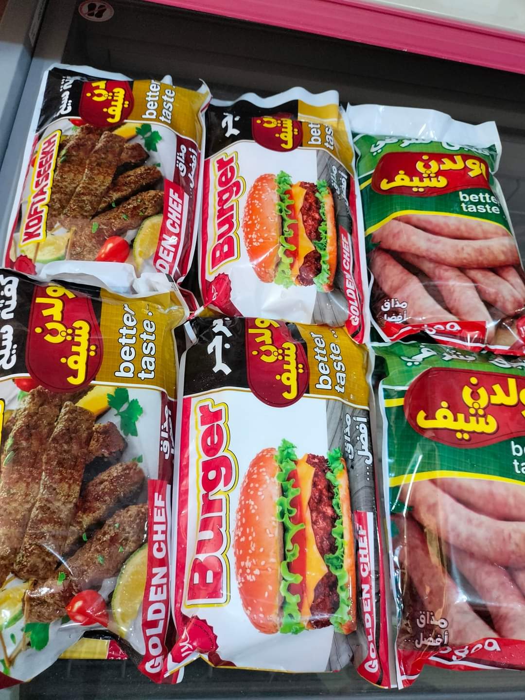 تحابيش ونأنأة 😋😋🤗💋 01551772871