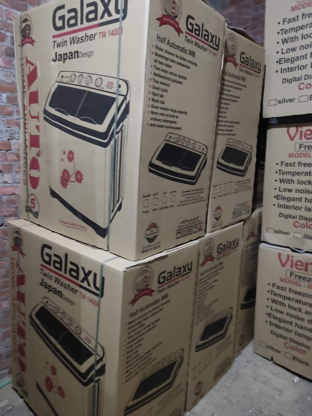 أكبر غسالات حوضين الزهراء للفرز التاني