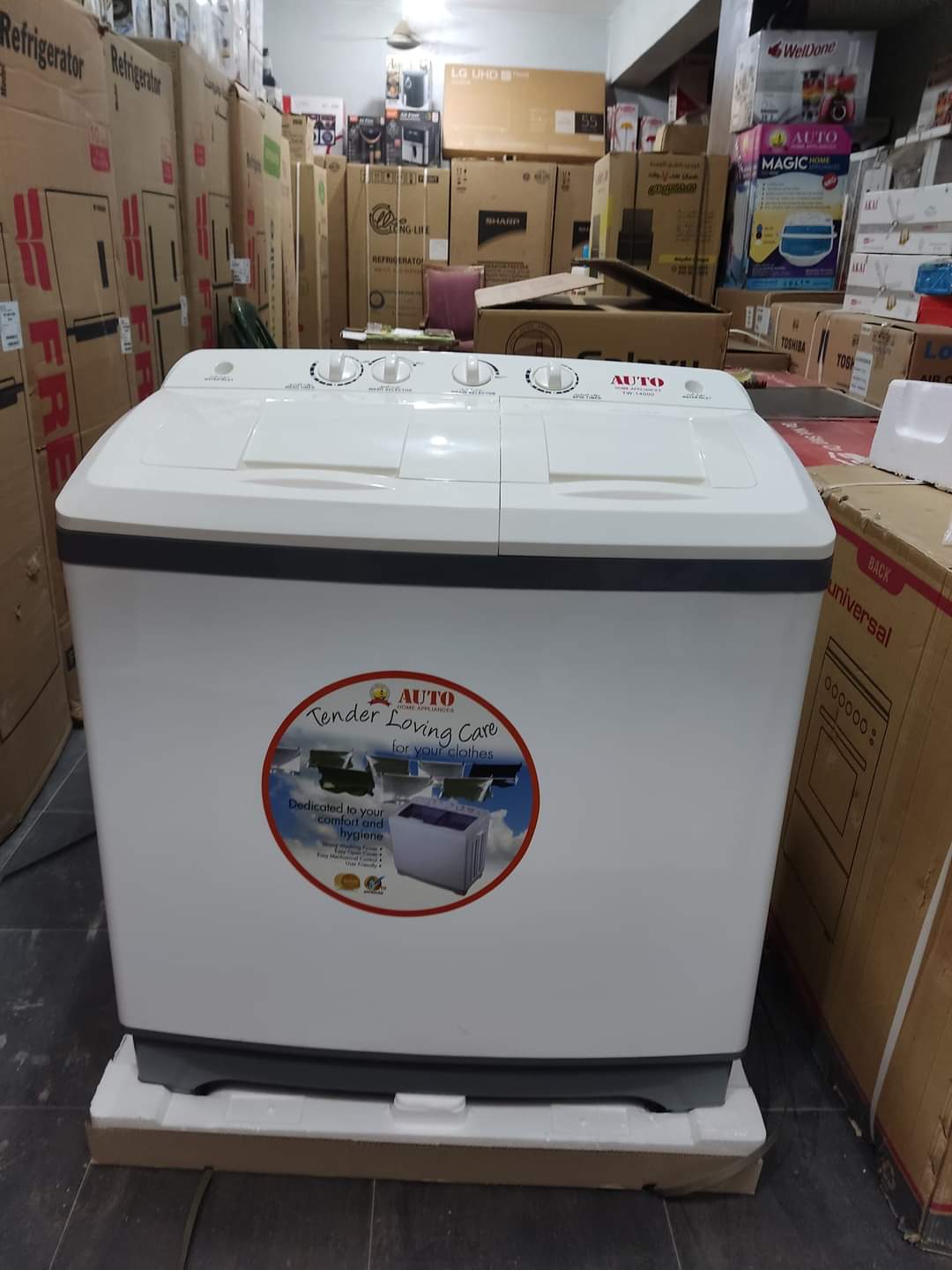 أكبر غسالات حوضين الزهراء للفرز التاني