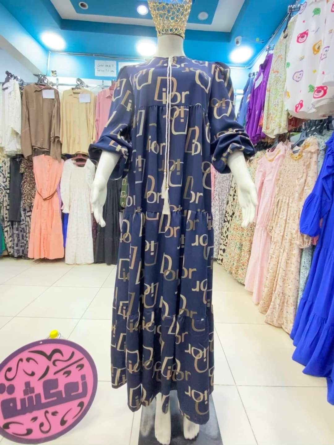 نعكشة للملابس الكاجوال الحريمي