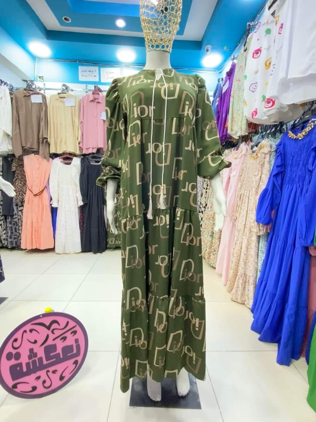 نعكشة للملابس الكاجوال الحريمي