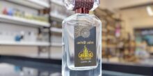 عطور الأندلس