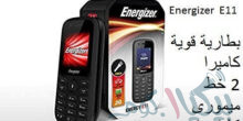 موبايل Energizer Energy E11 جديد