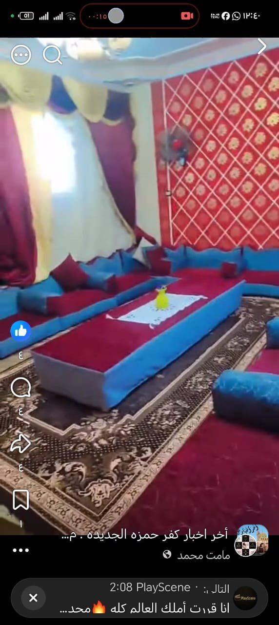 قاعده عربي قطن